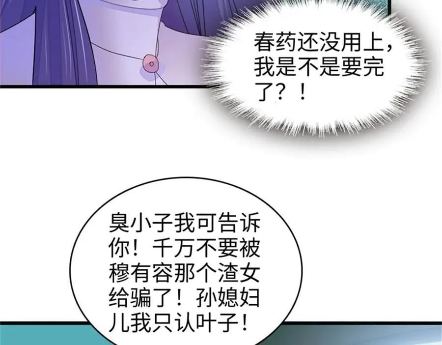 112 车技厉害啊31
