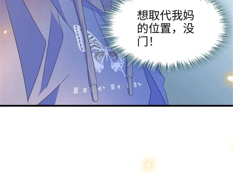 104 上门逼婚91