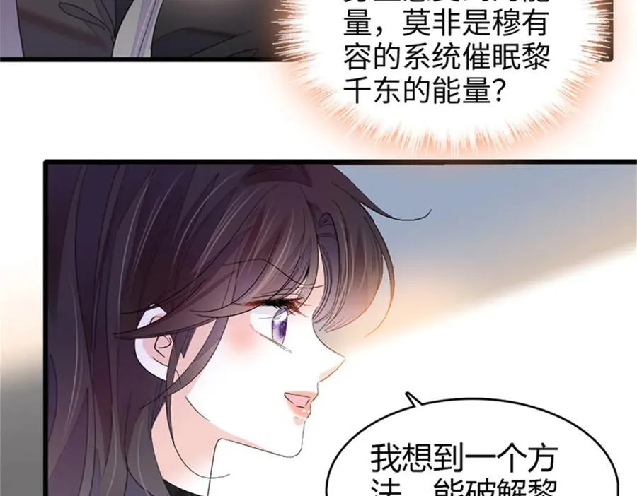 114 请你看戏57