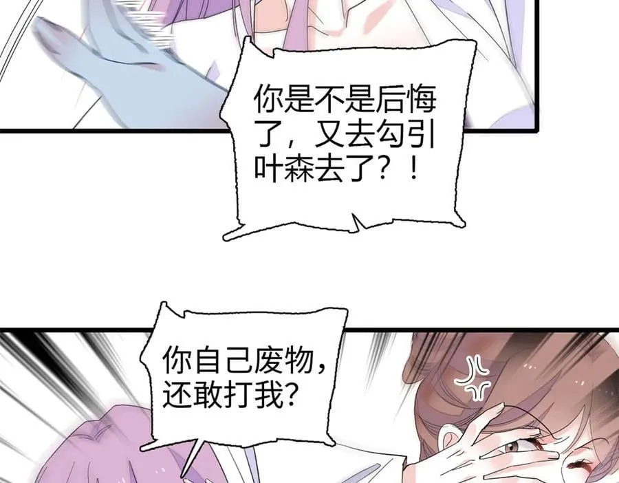 99 好一出狗咬狗90
