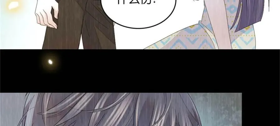 116 怎么会是她？！77