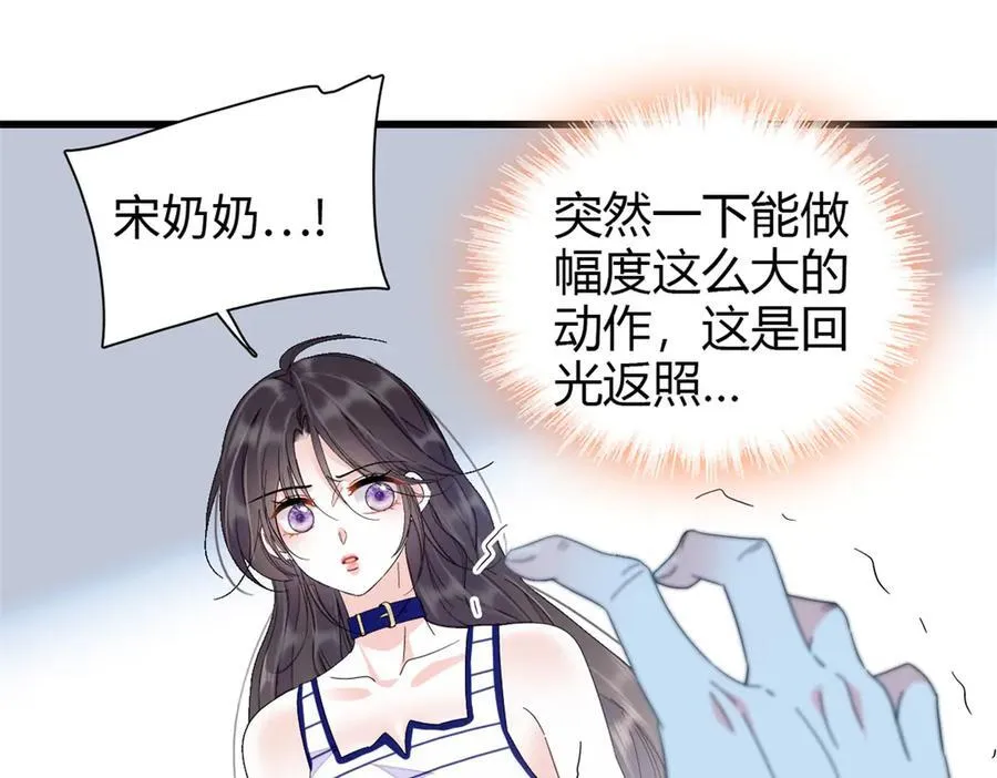 102 从没人像她59
