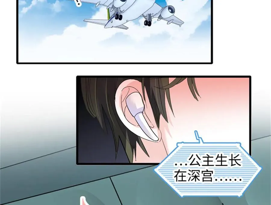 101 你图什么呀110