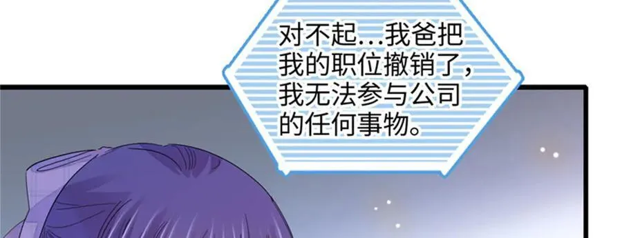 110 最后的机会70