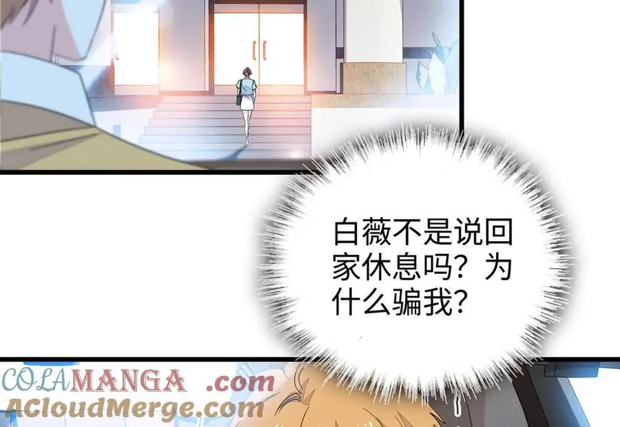 99 好一出狗咬狗56