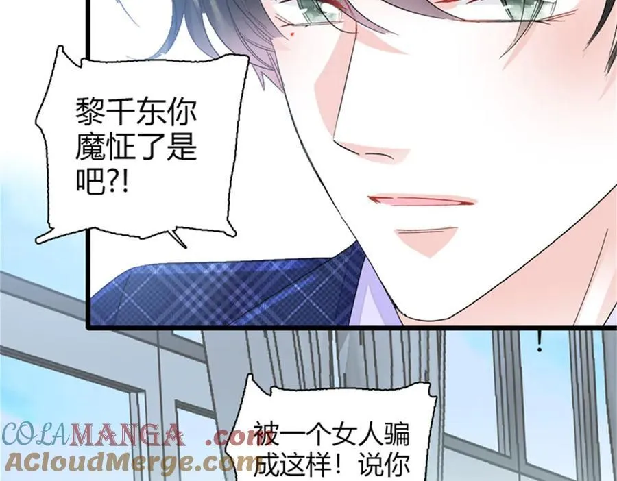 110 最后的机会63