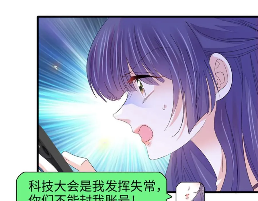 107 这两人不对劲101