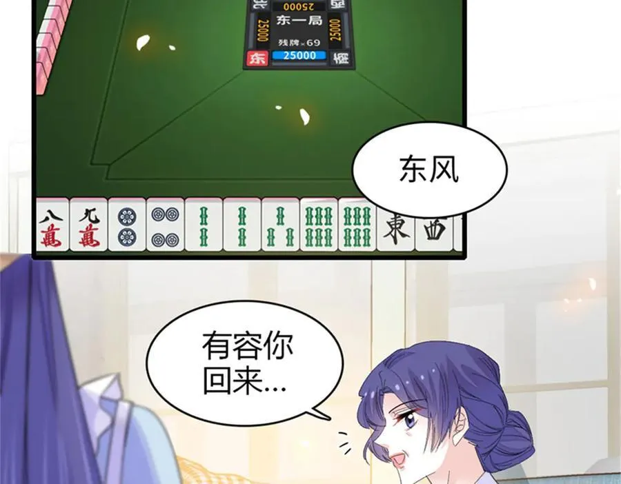 112 车技厉害啊39