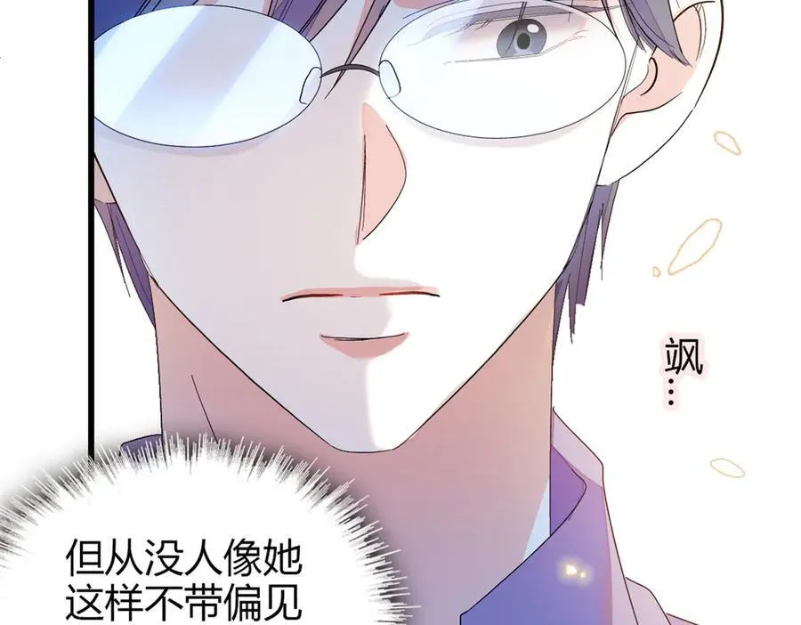 102 从没人像她71