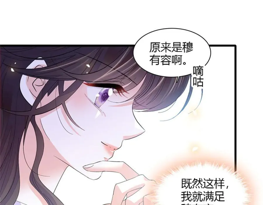 105 薅一把羊毛11