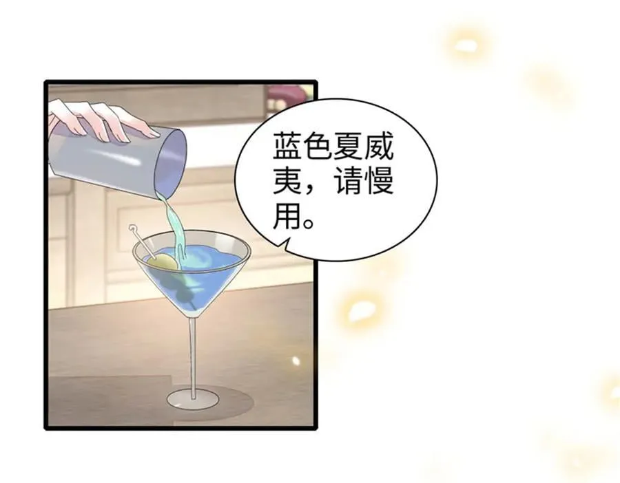 109 你配么？94
