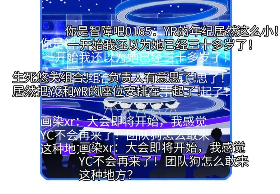 106 真是巧啊22