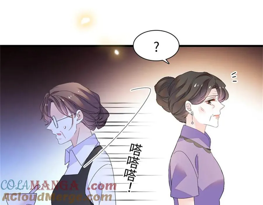 104 上门逼婚72