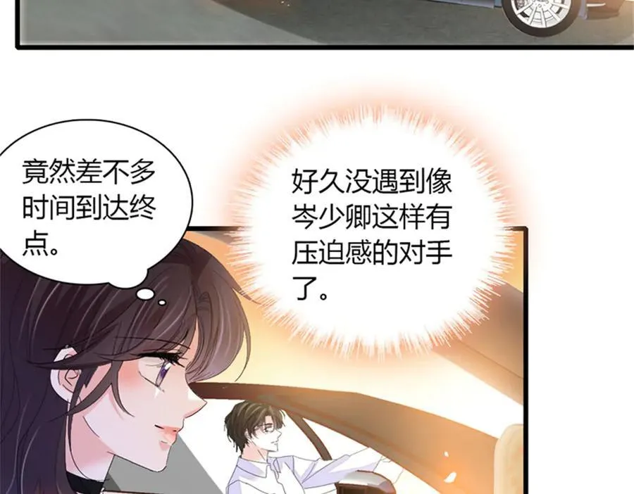 112 车技厉害啊106