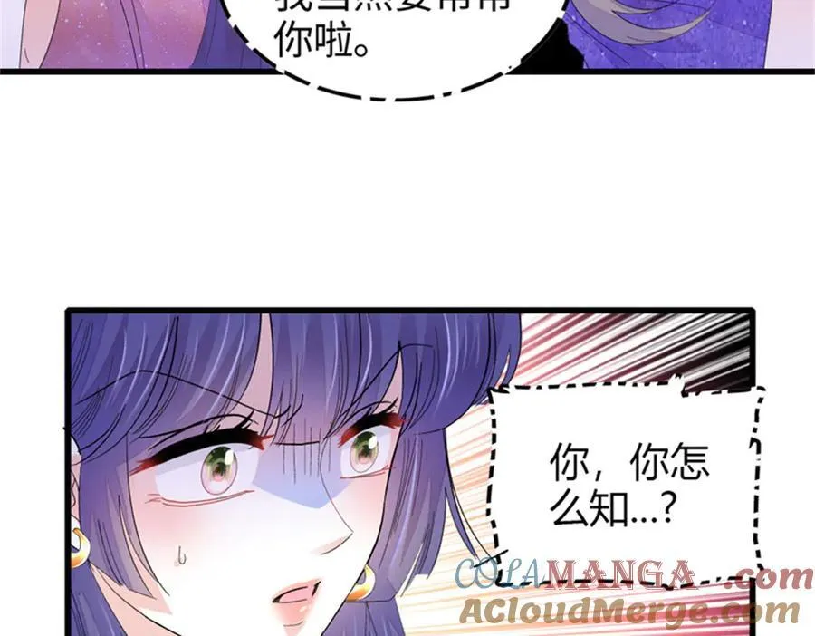 106 真是巧啊52