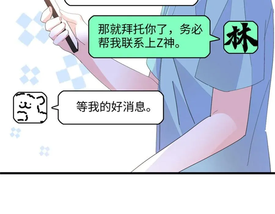 117 寻找新宿主95