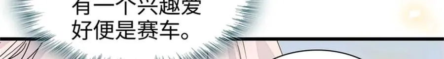 104 上门逼婚35