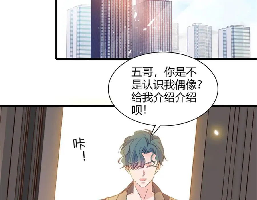 111 茶里茶气的59
