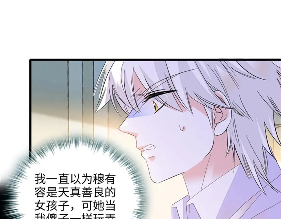 115 你的暗恋对象17