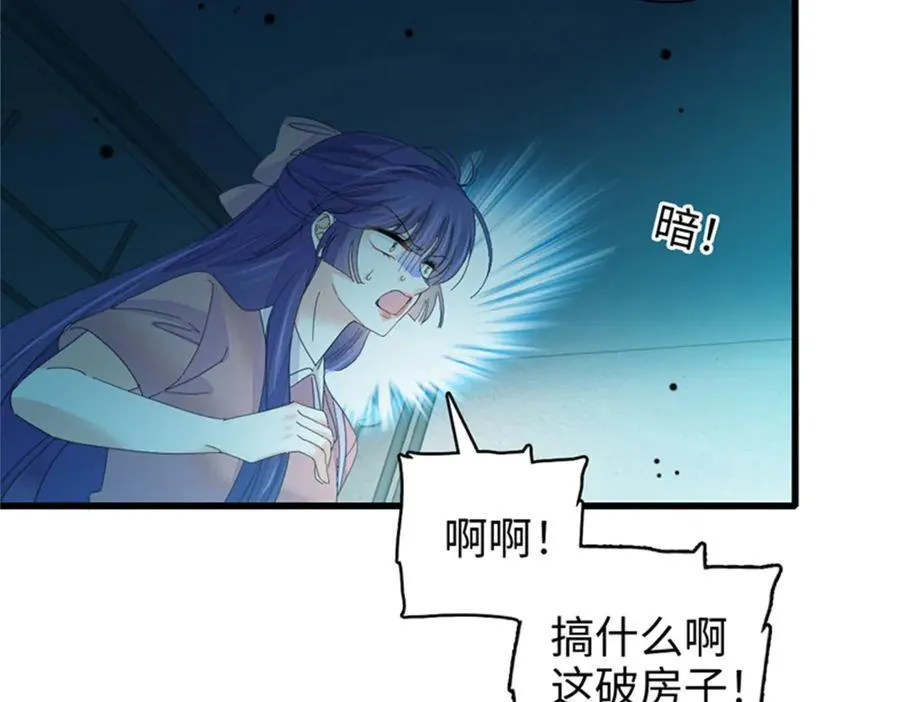 114 请你看戏75