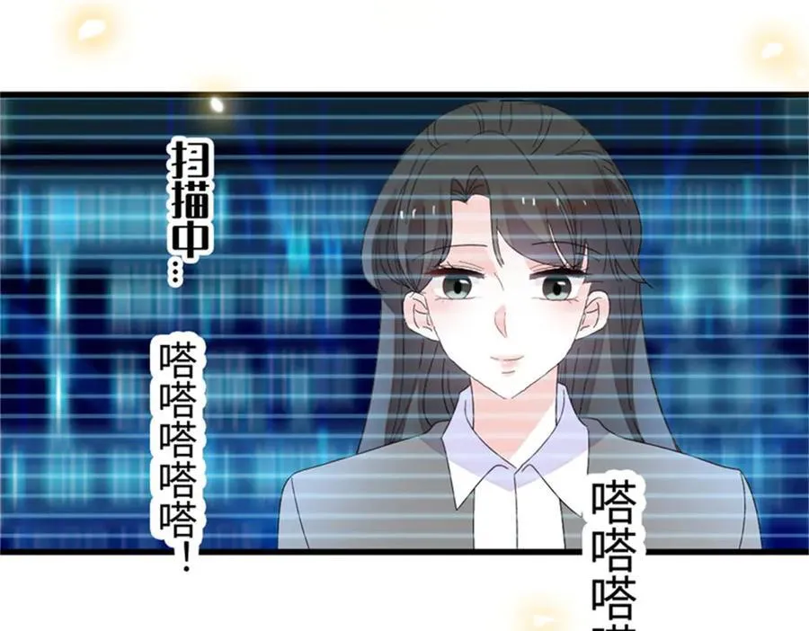 109 你配么？18