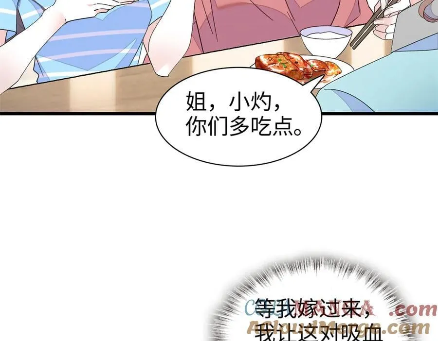 99 好一出狗咬狗28