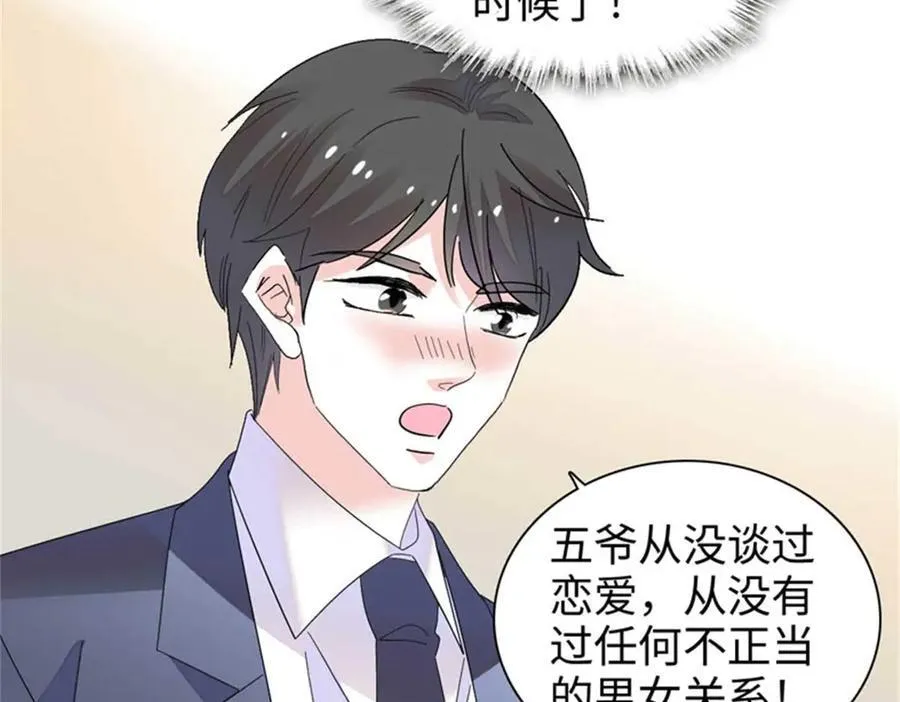 103 原来如此37