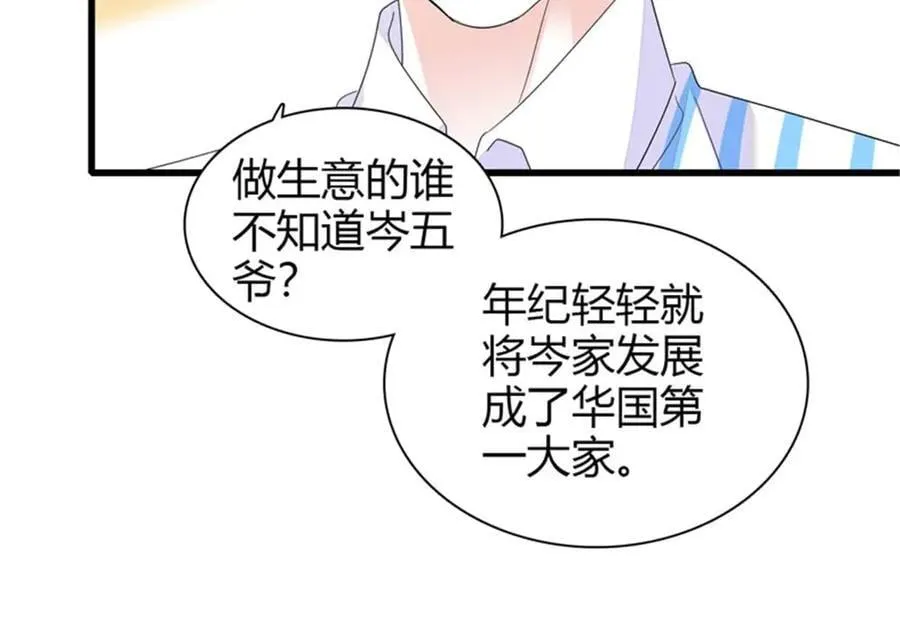 103 原来如此34