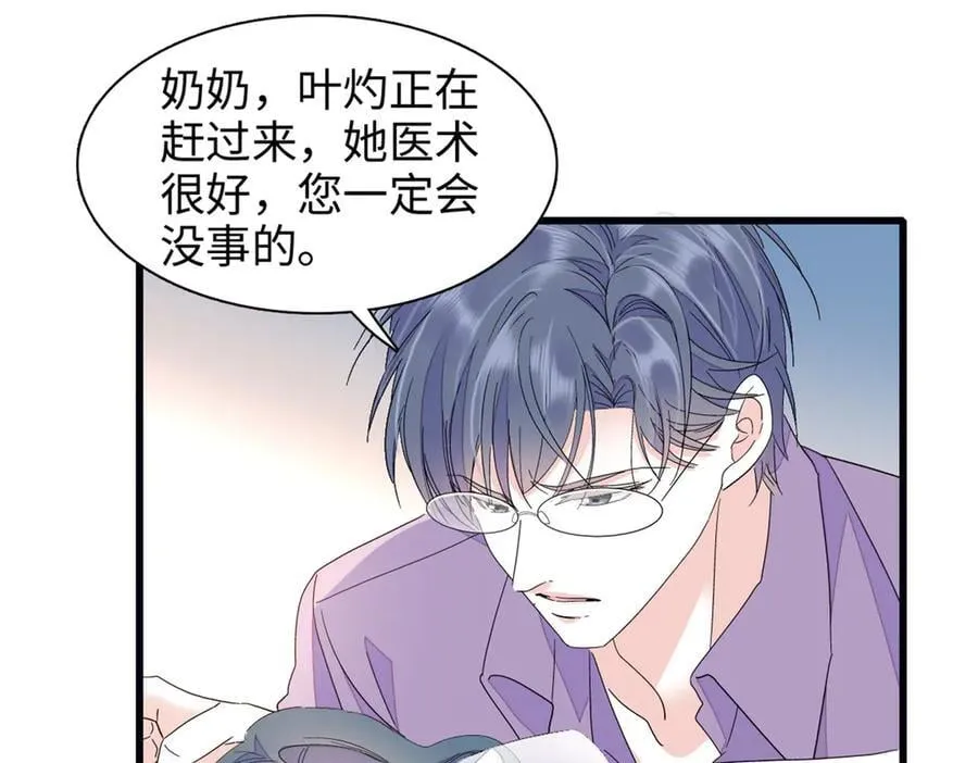 102 从没人像她23