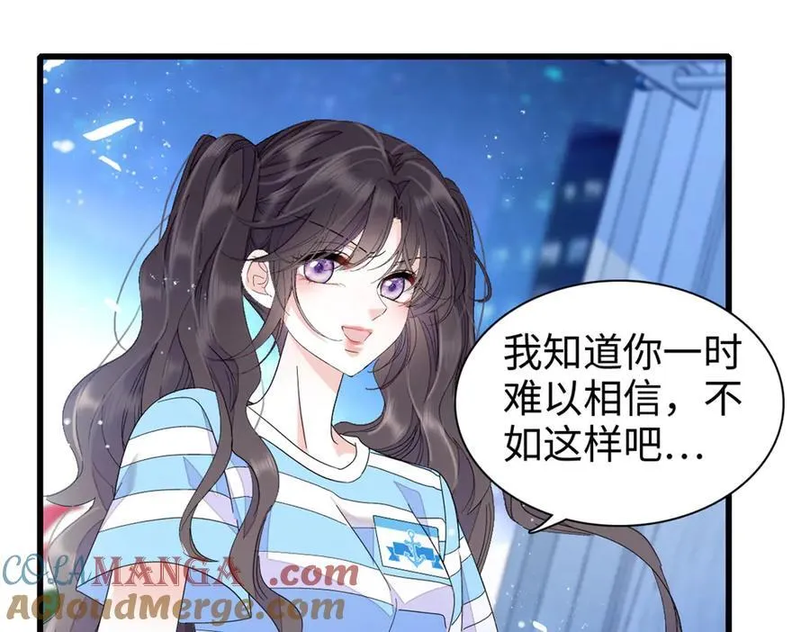 99 好一出狗咬狗44