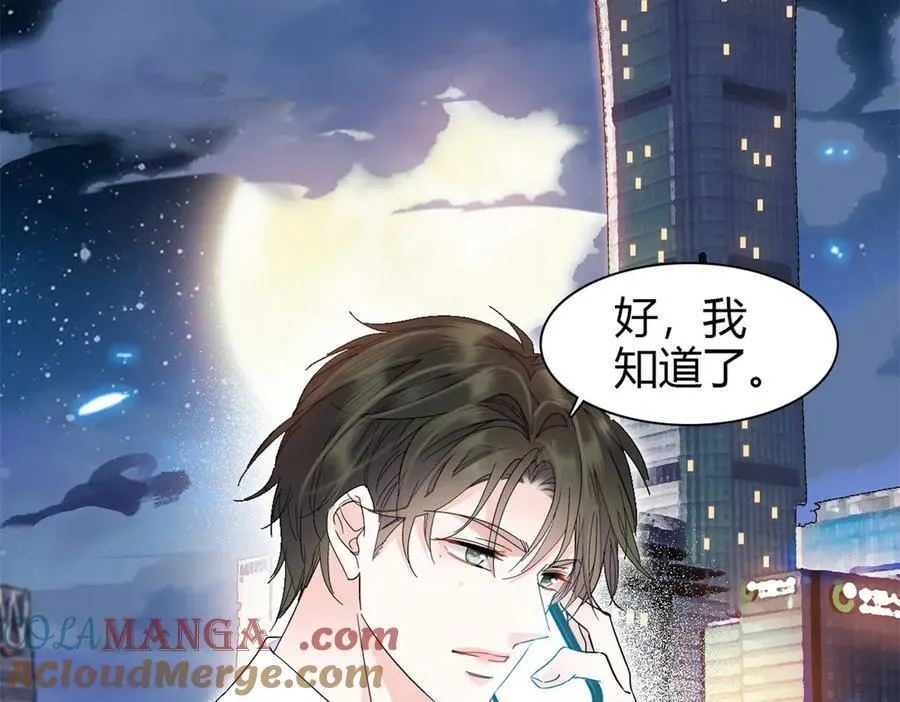 102 从没人像她8