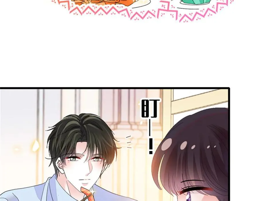 101 你图什么呀22
