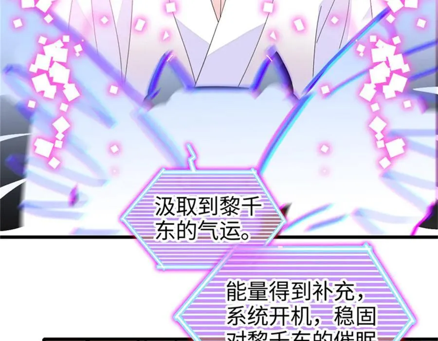 110 最后的机会37