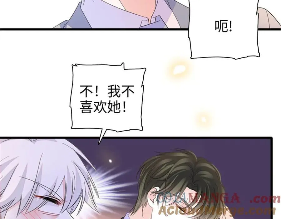 104 上门逼婚42