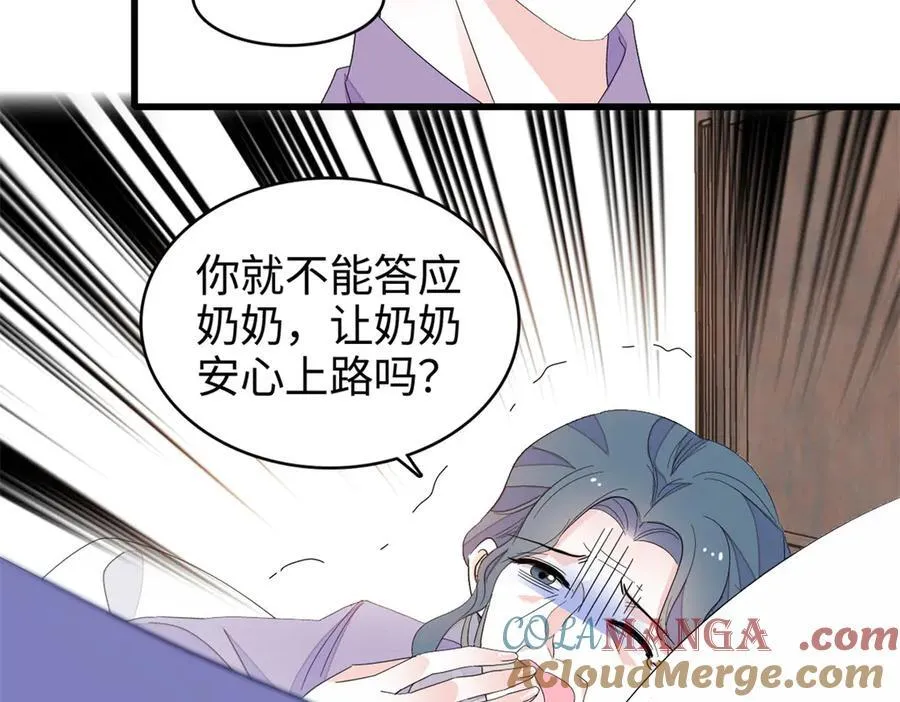 102 从没人像她48