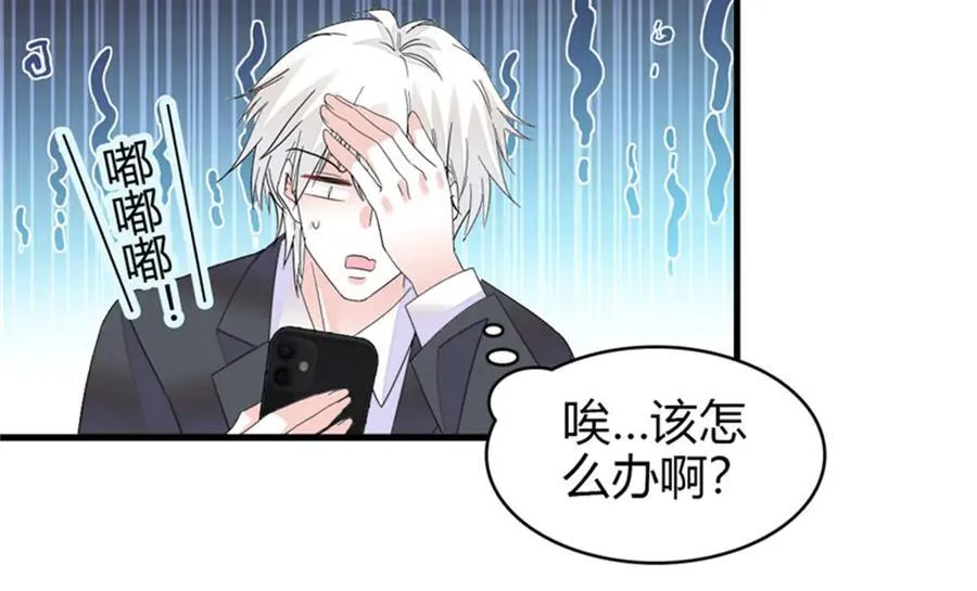 113 助纣为虐会有报应的45