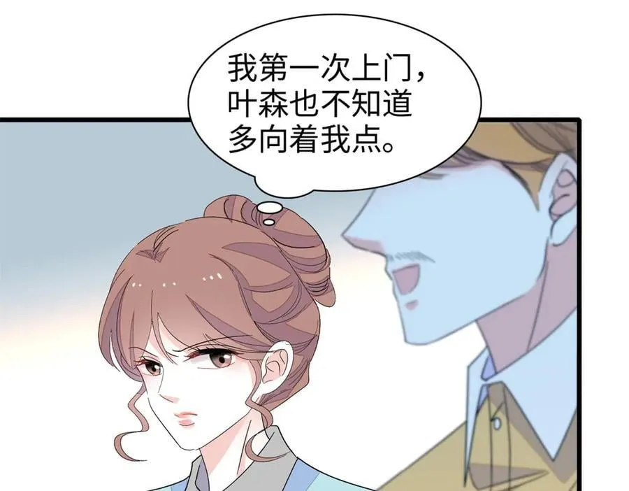 99 好一出狗咬狗25