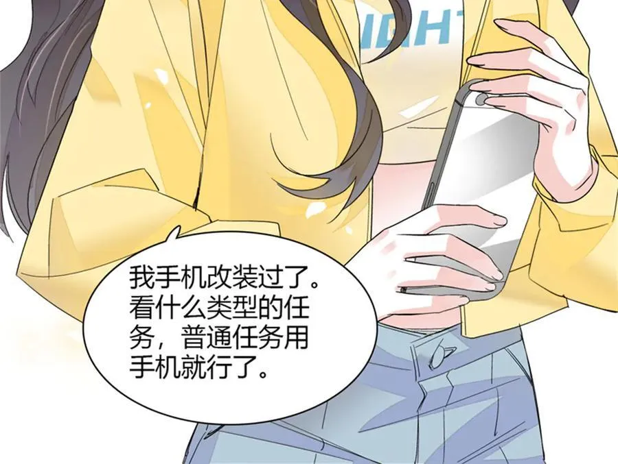 105 薅一把羊毛77