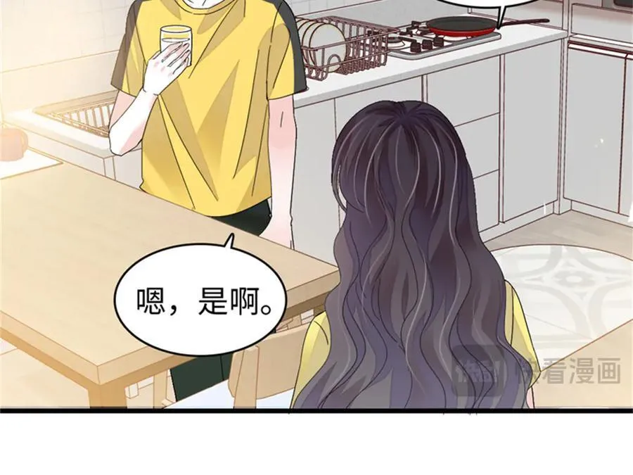 101 你图什么呀62