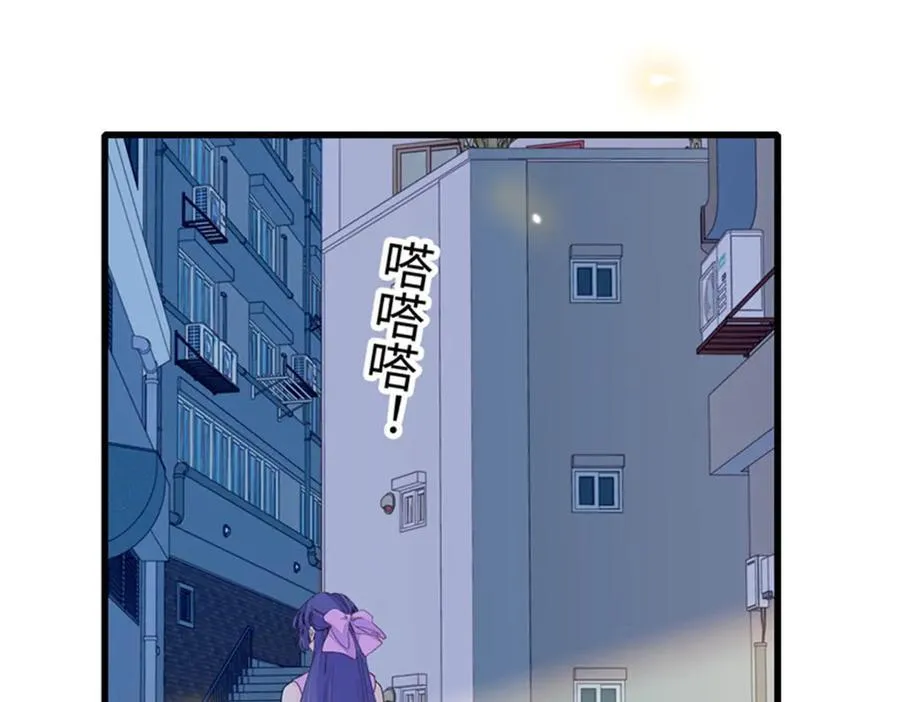 116 怎么会是她？！7
