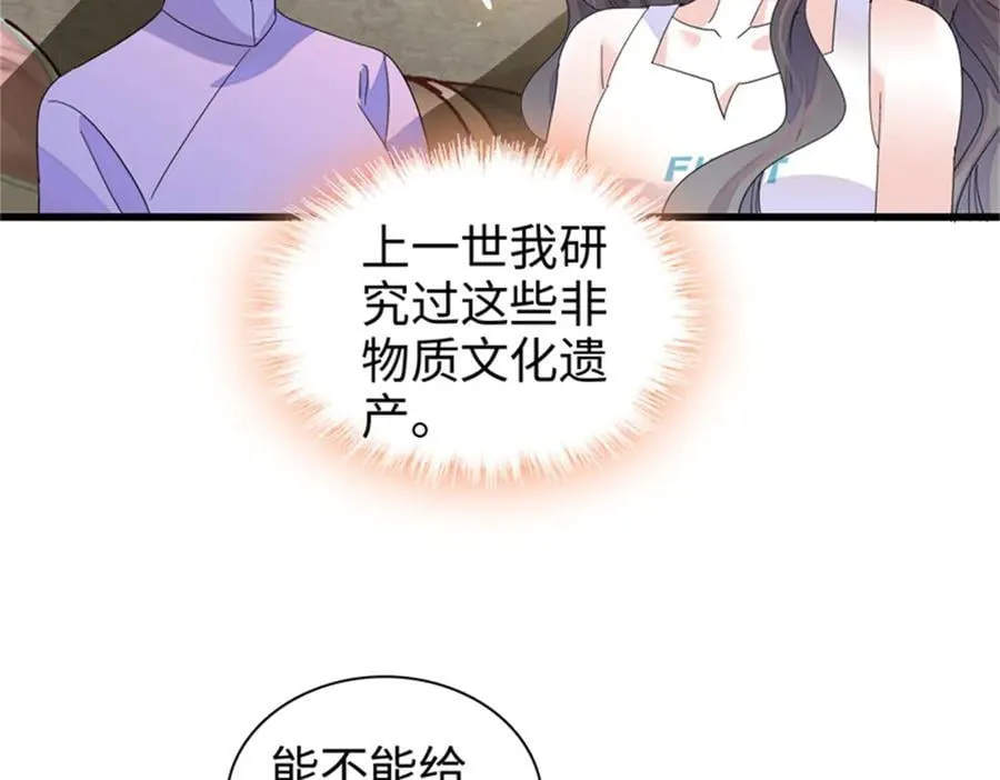 101 你图什么呀95