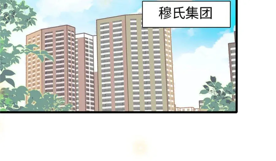 109 你配么？65