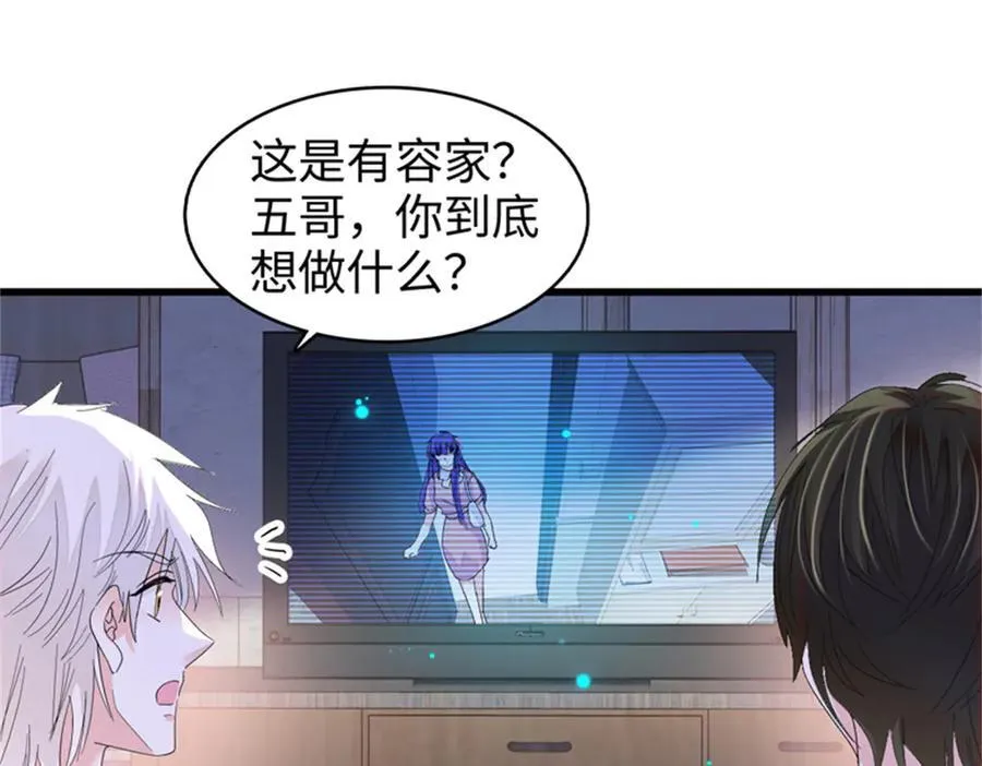 114 请你看戏67
