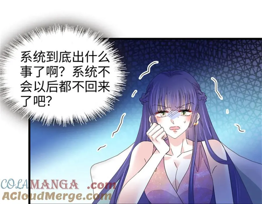 107 这两人不对劲36