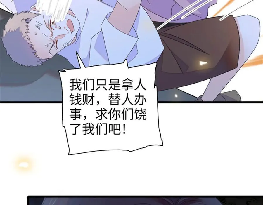108 情侣手机壳90