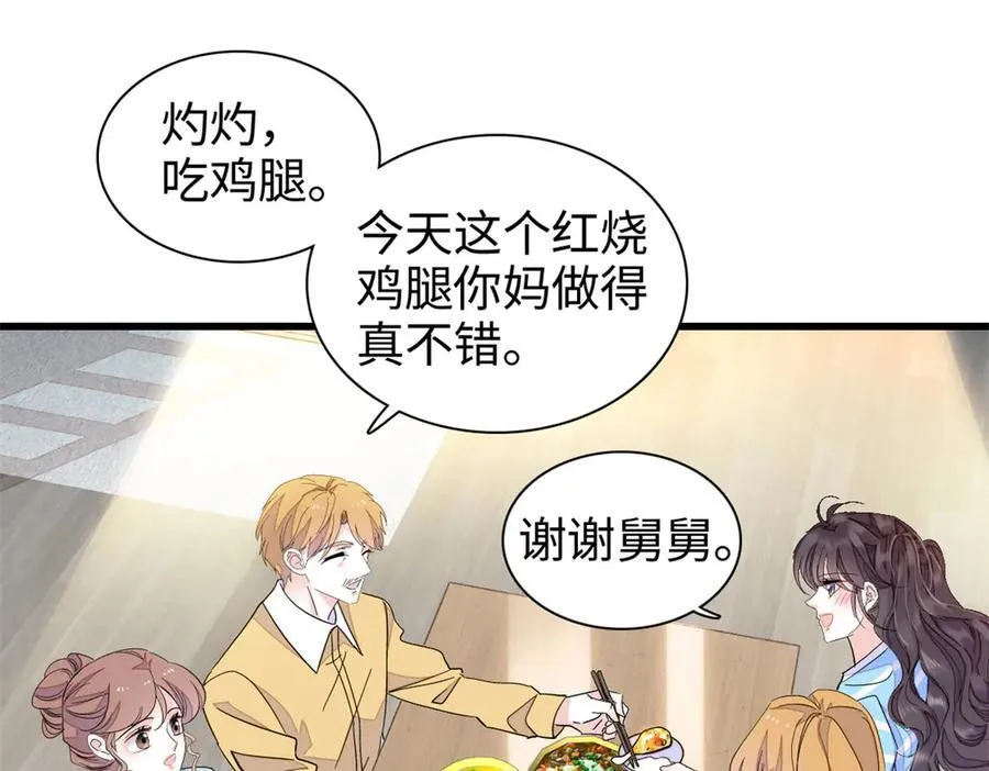 99 好一出狗咬狗23