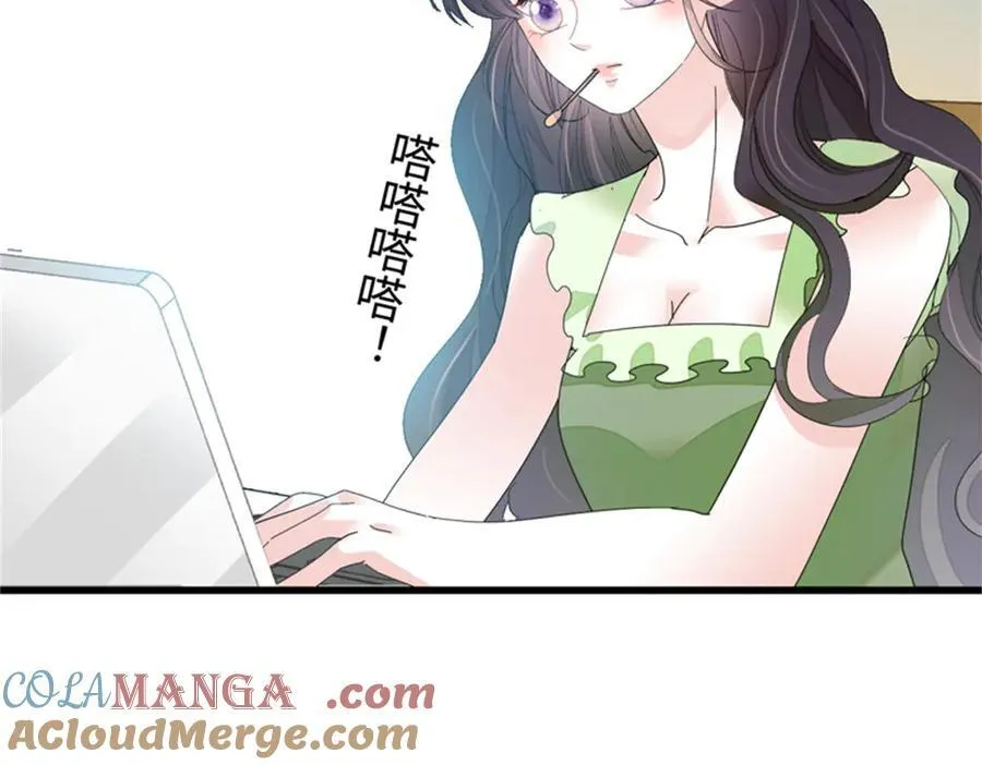 106 真是巧啊8