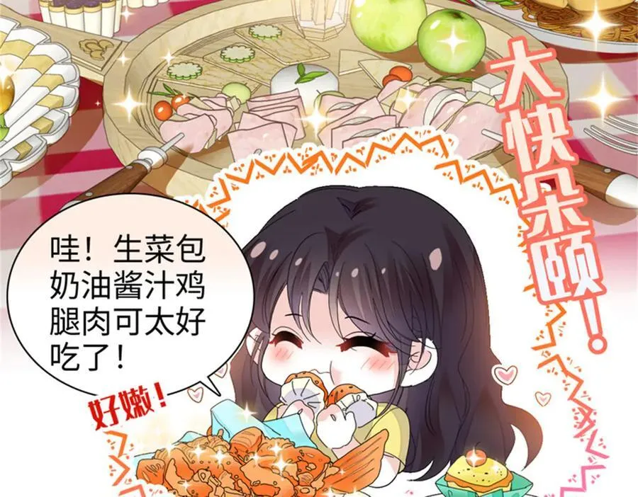 101 你图什么呀21