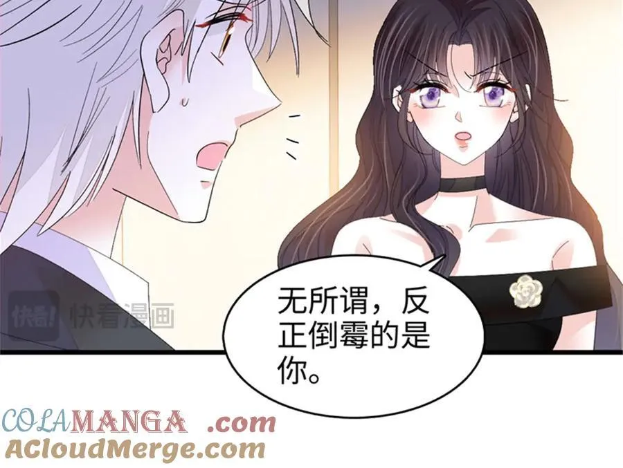 113 助纣为虐会有报应的88