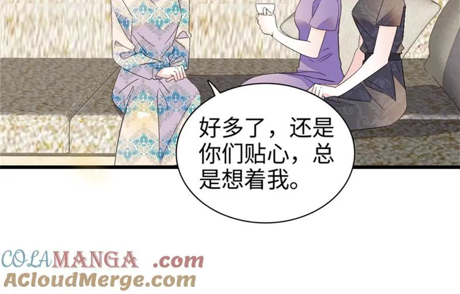 104 上门逼婚78